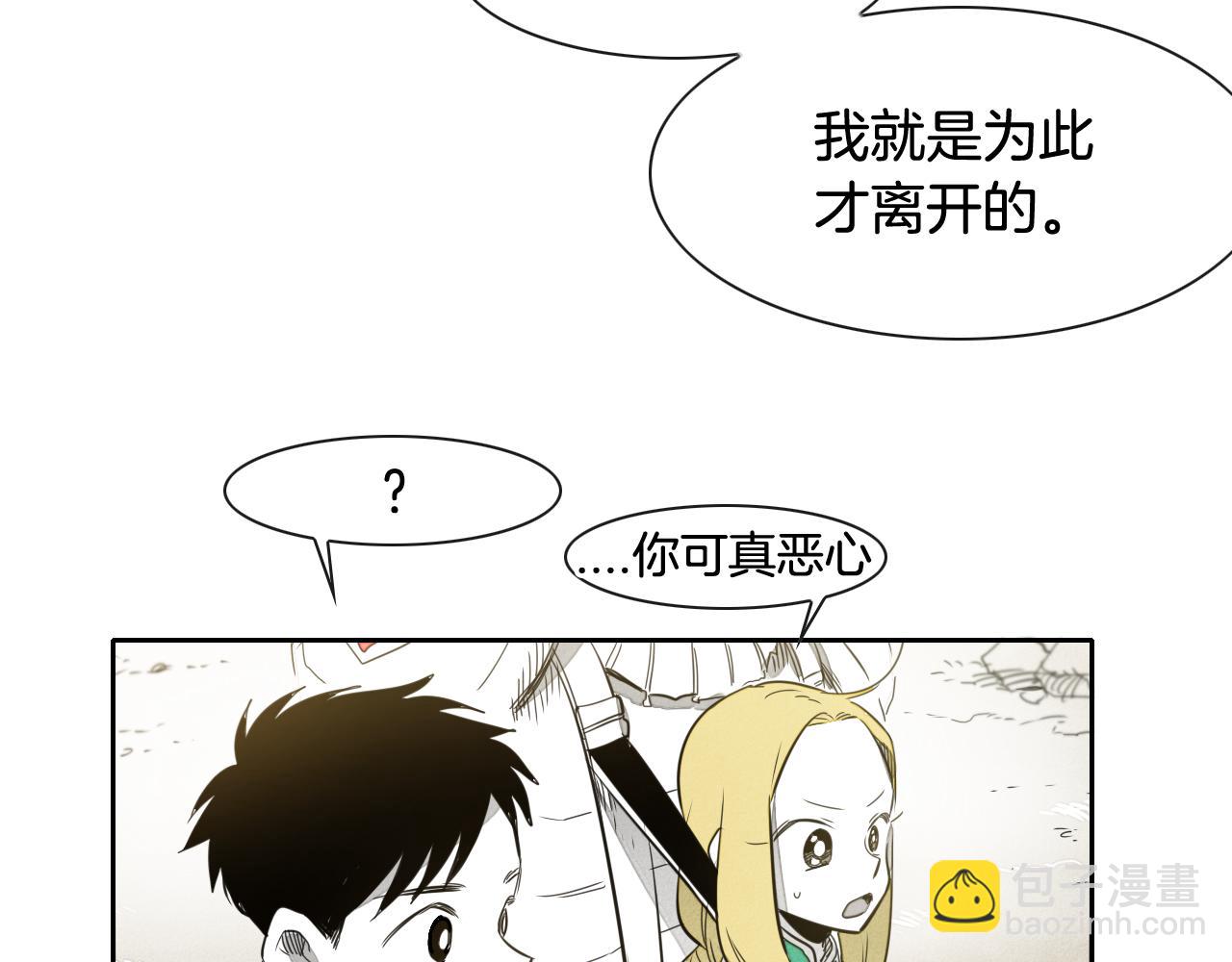 第35话 前路82