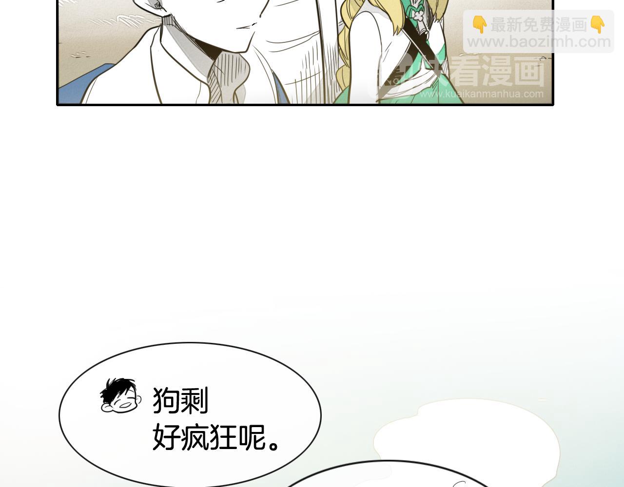 第35话 前路83