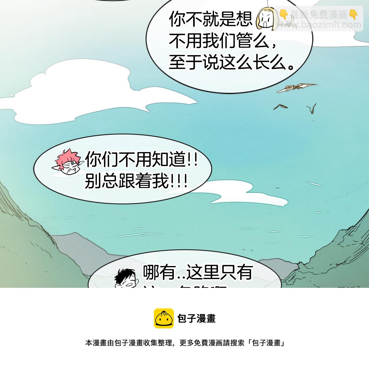 第35话 前路84