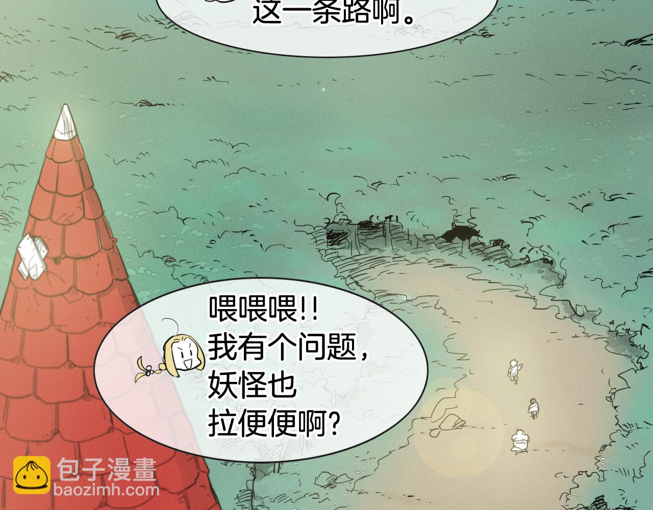 第35话 前路85