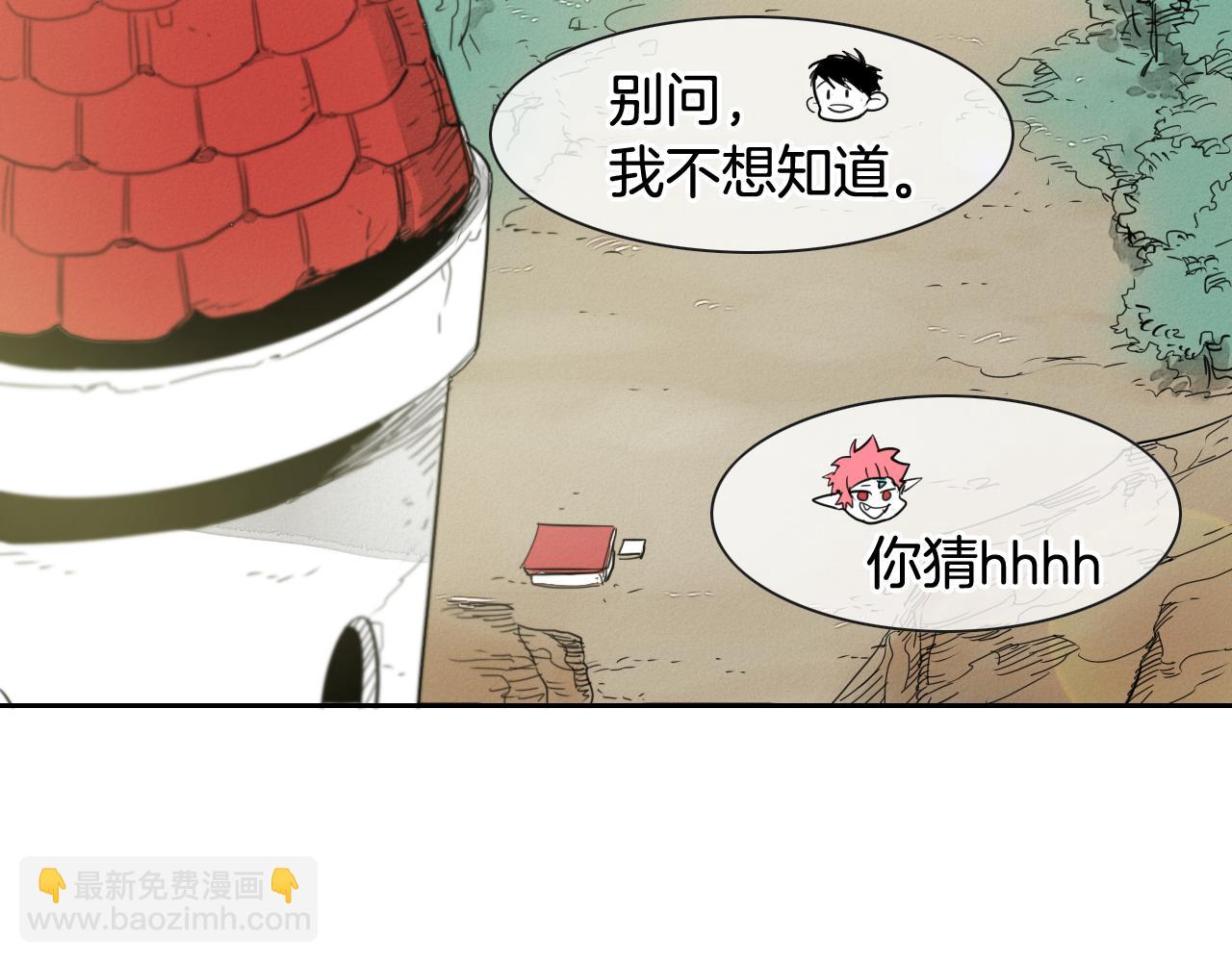 第35话 前路86