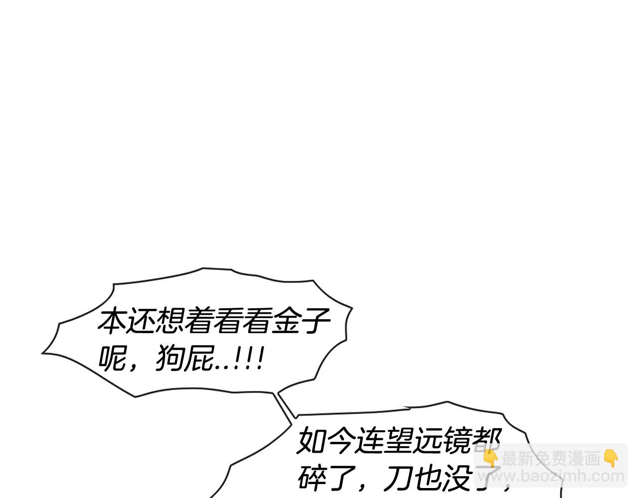 第35话 前路88
