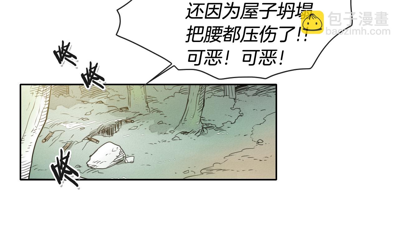 第35话 前路89