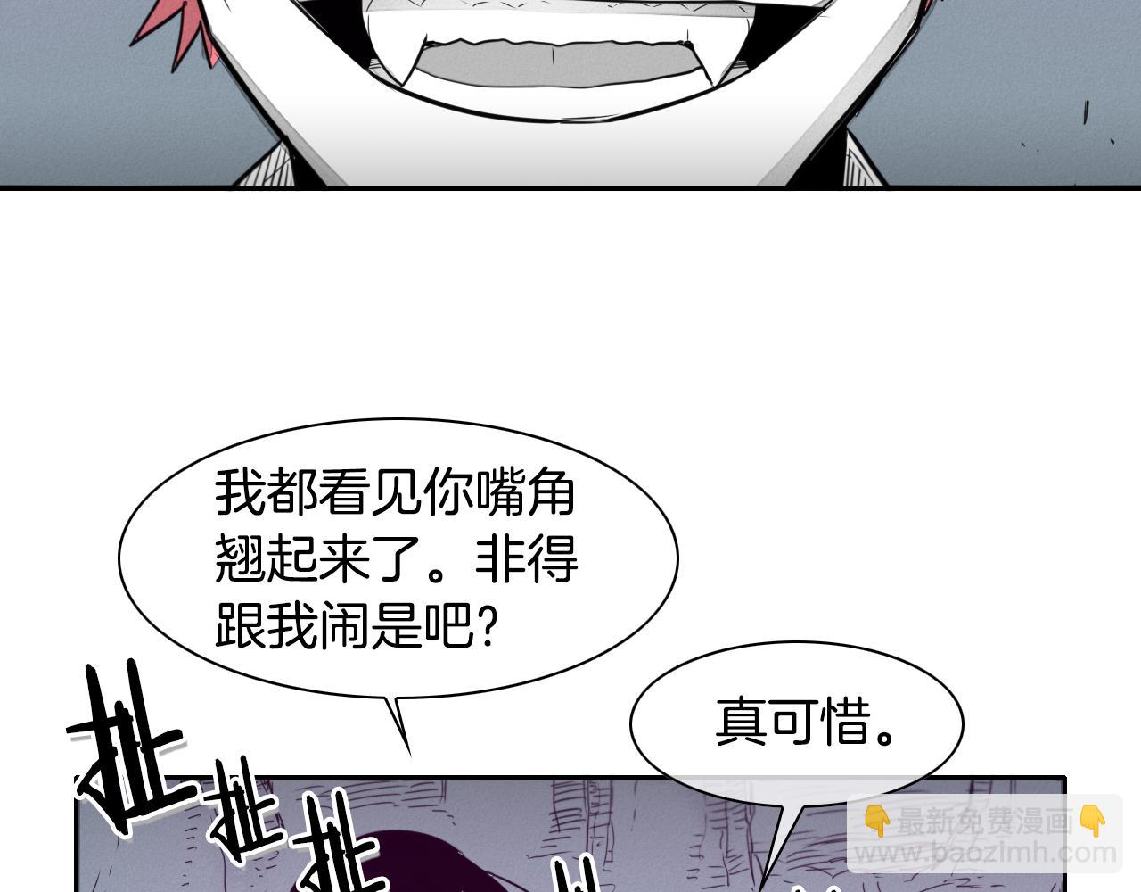 第35话 前路9