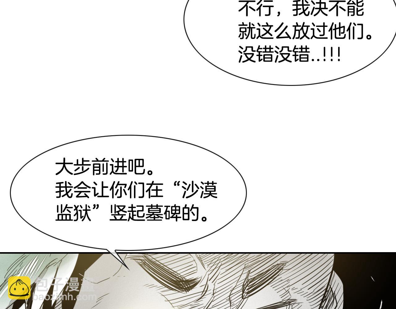 第35话 前路91