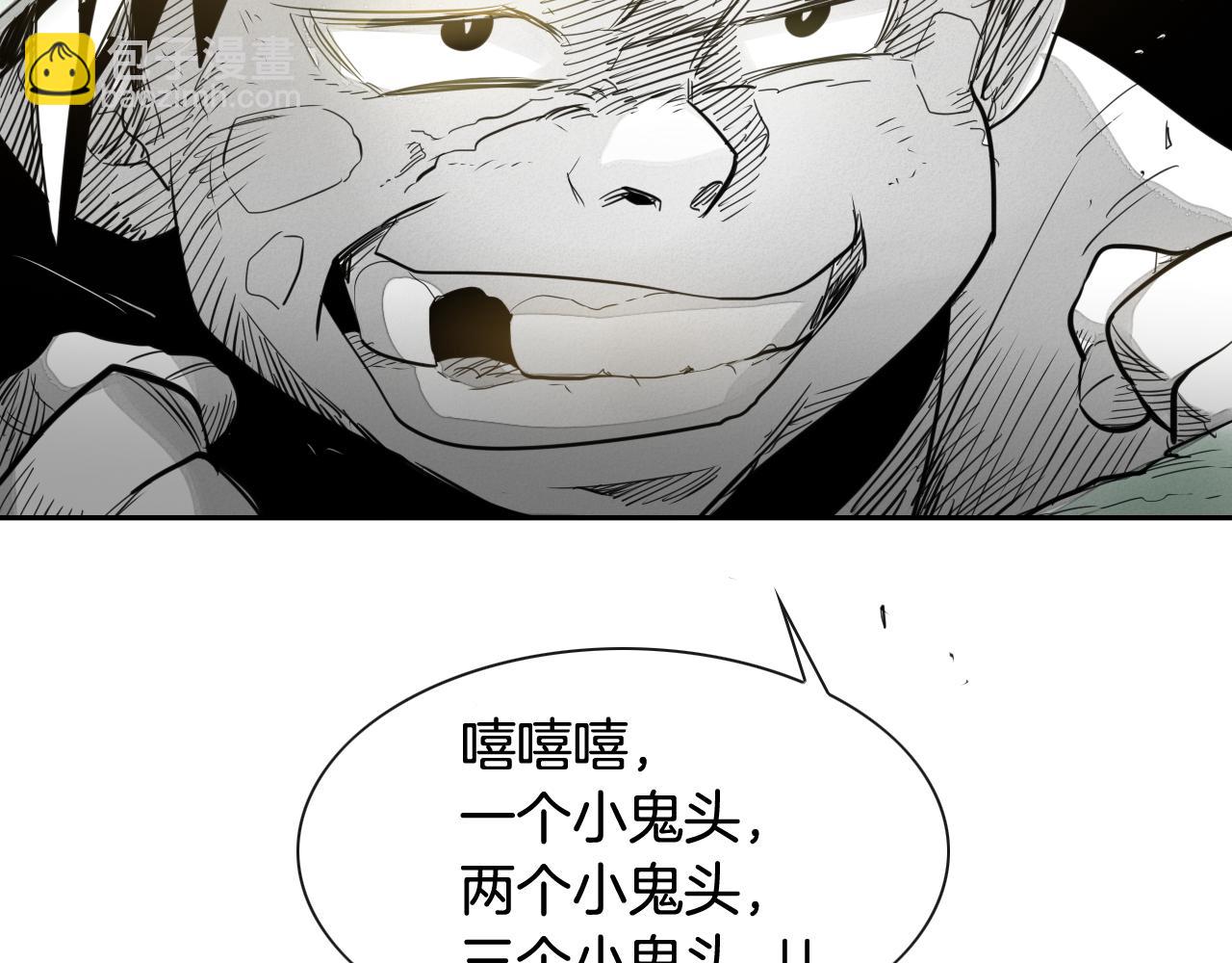 第35话 前路92