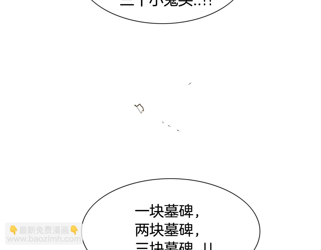 第35话 前路93