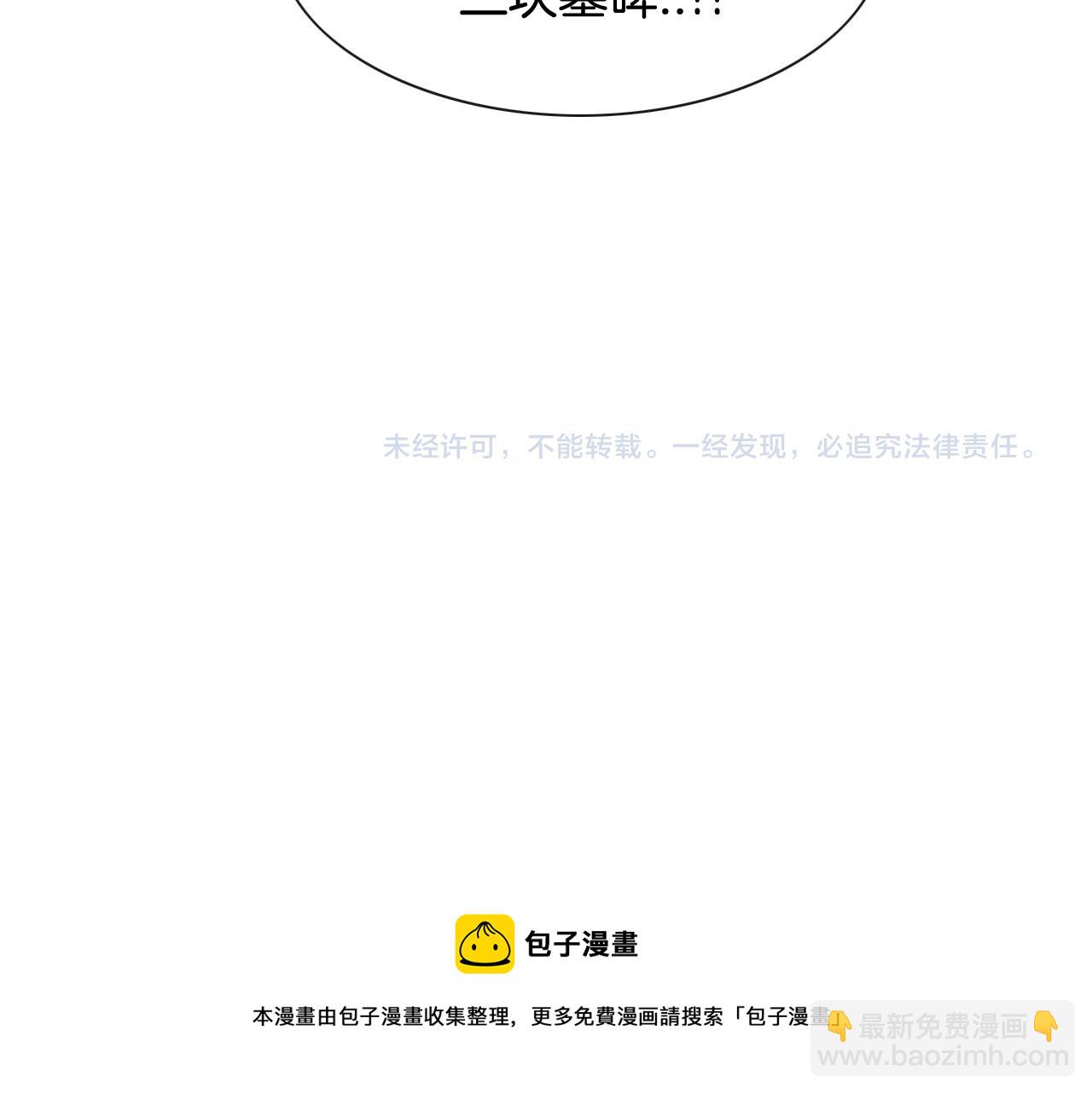 第35话 前路94