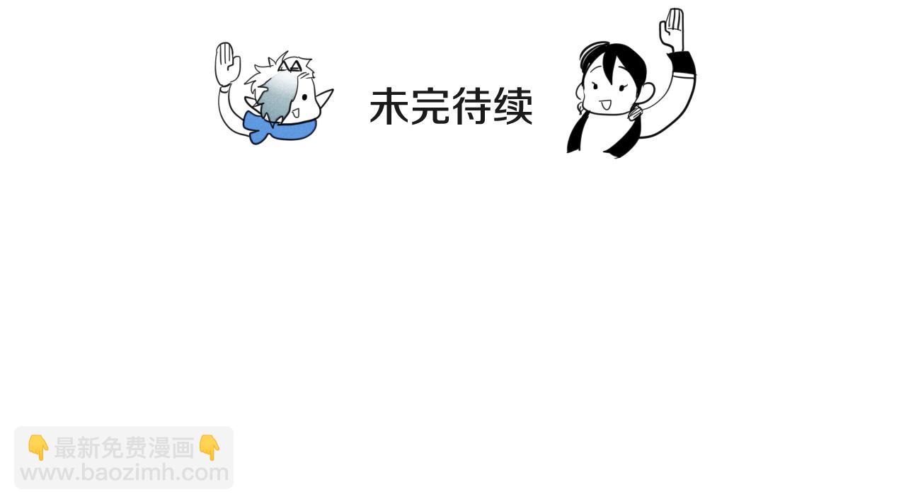 第35话 前路95