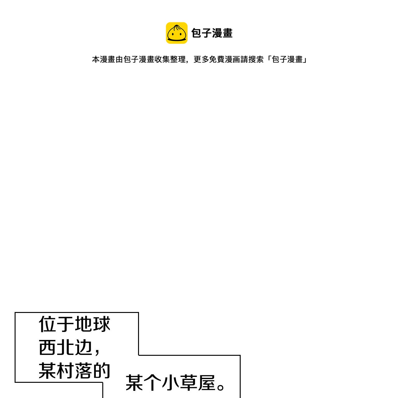 第36话 爱之技士美香0