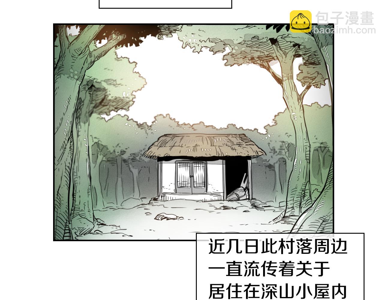 第36话 爱之技士美香1
