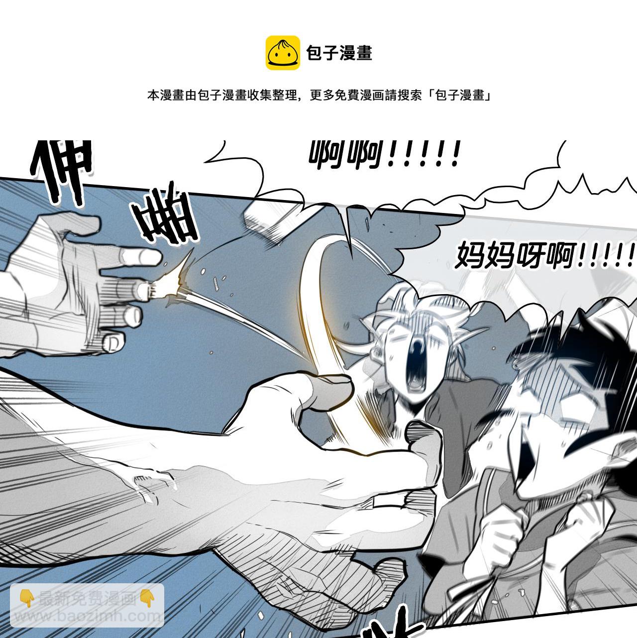 第36话 爱之技士美香10
