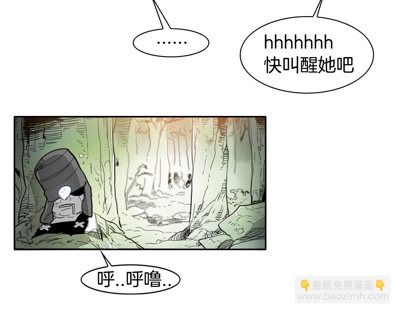 第36话 爱之技士美香101