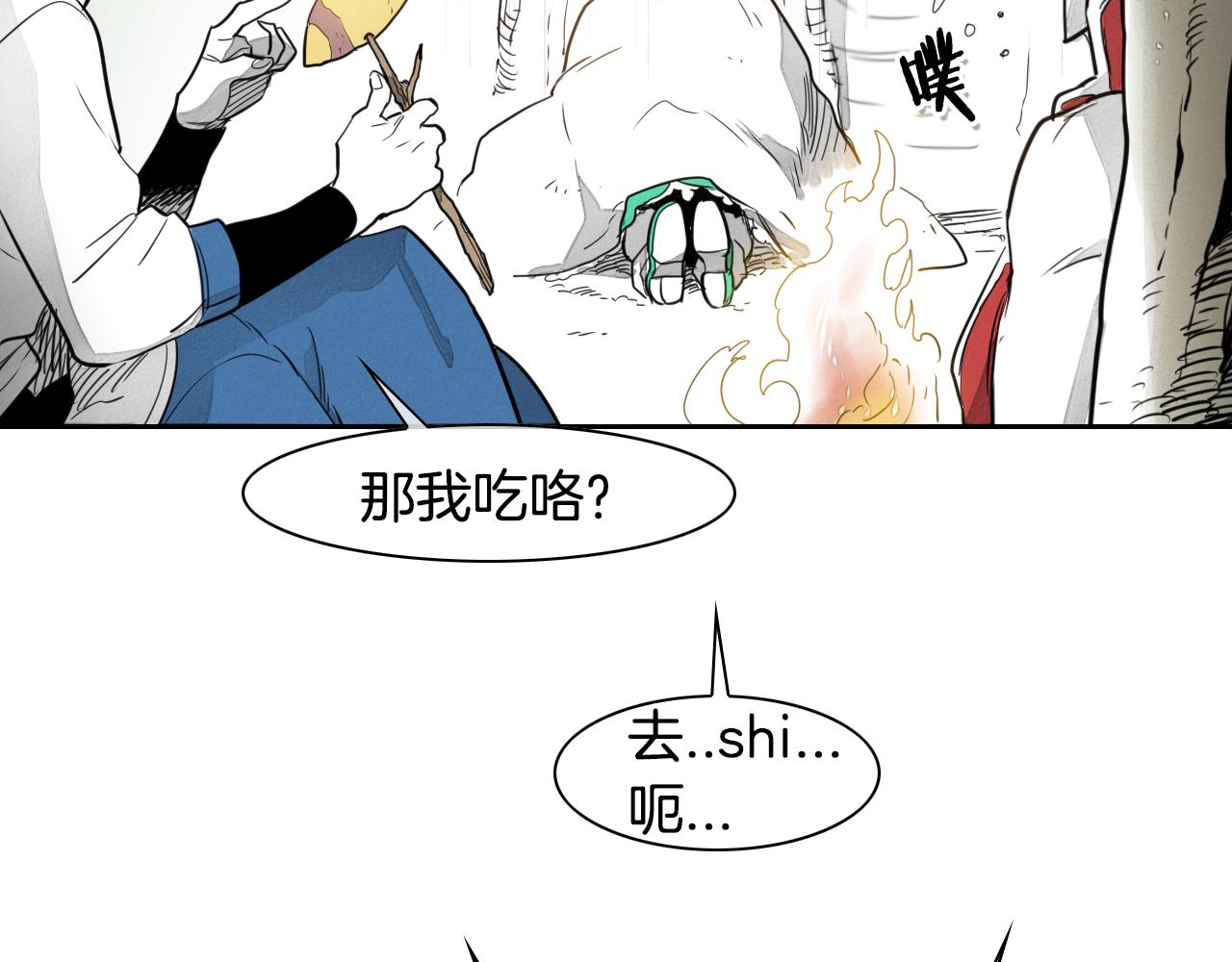 第36话 爱之技士美香104