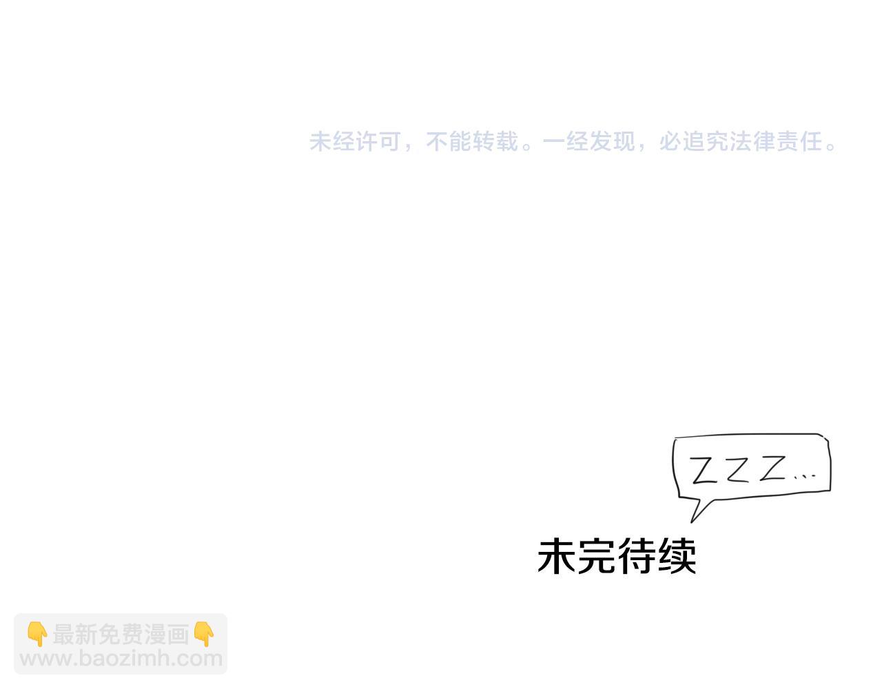 第36话 爱之技士美香106