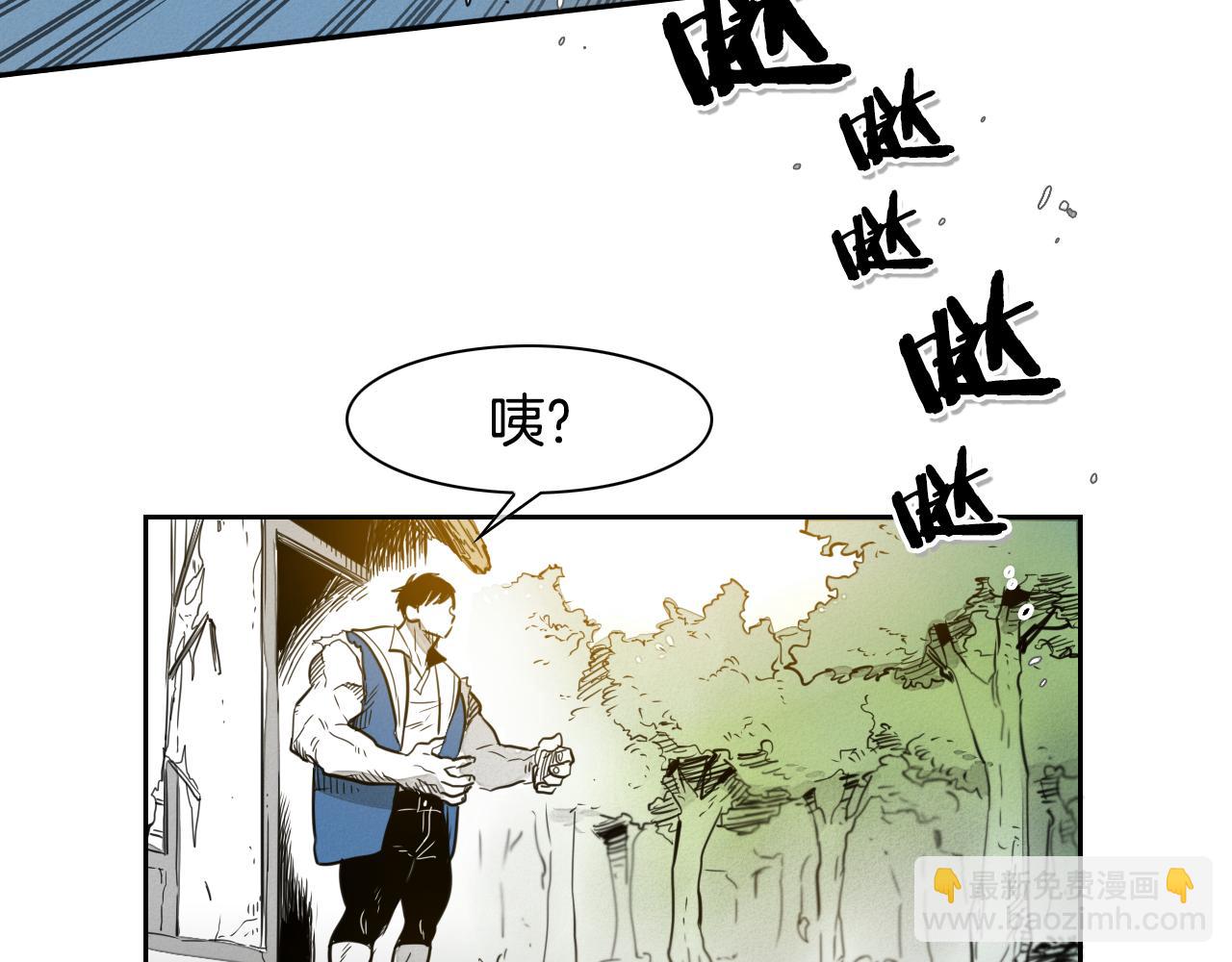第36话 爱之技士美香11