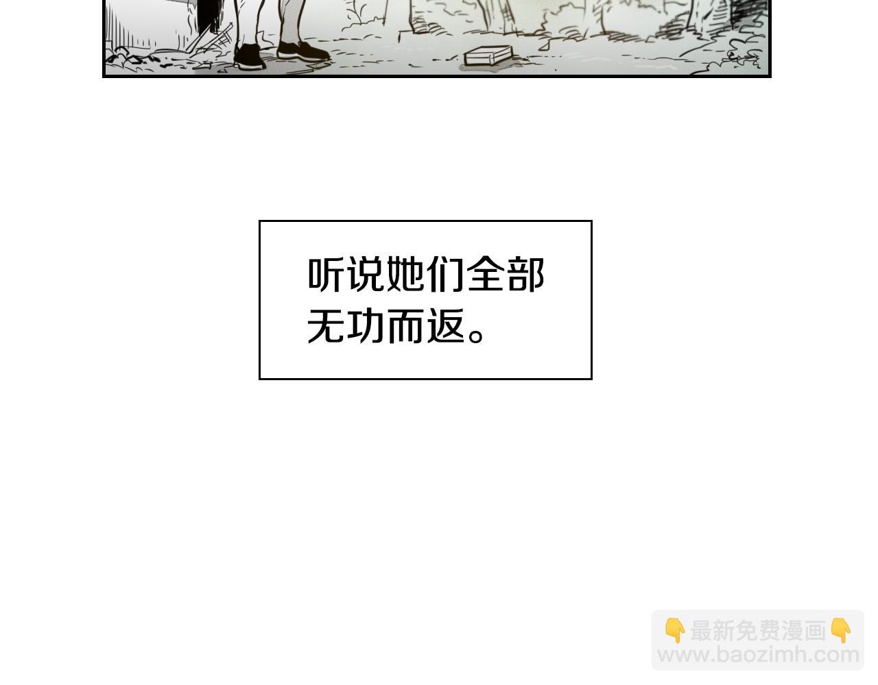 第36话 爱之技士美香12