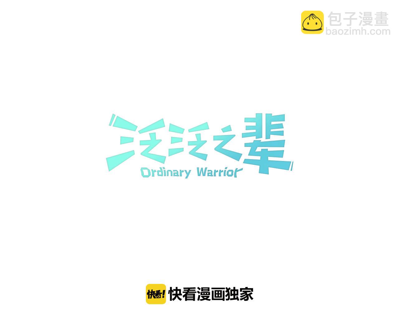 第36话 爱之技士美香14