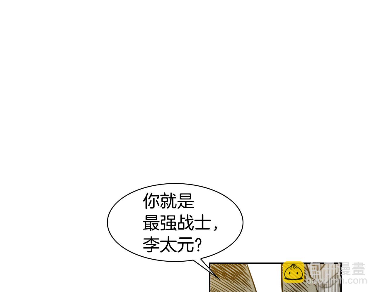 第36话 爱之技士美香16