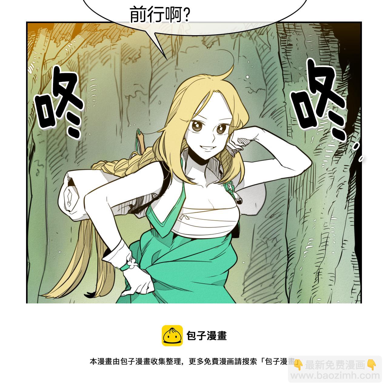 第36话 爱之技士美香20