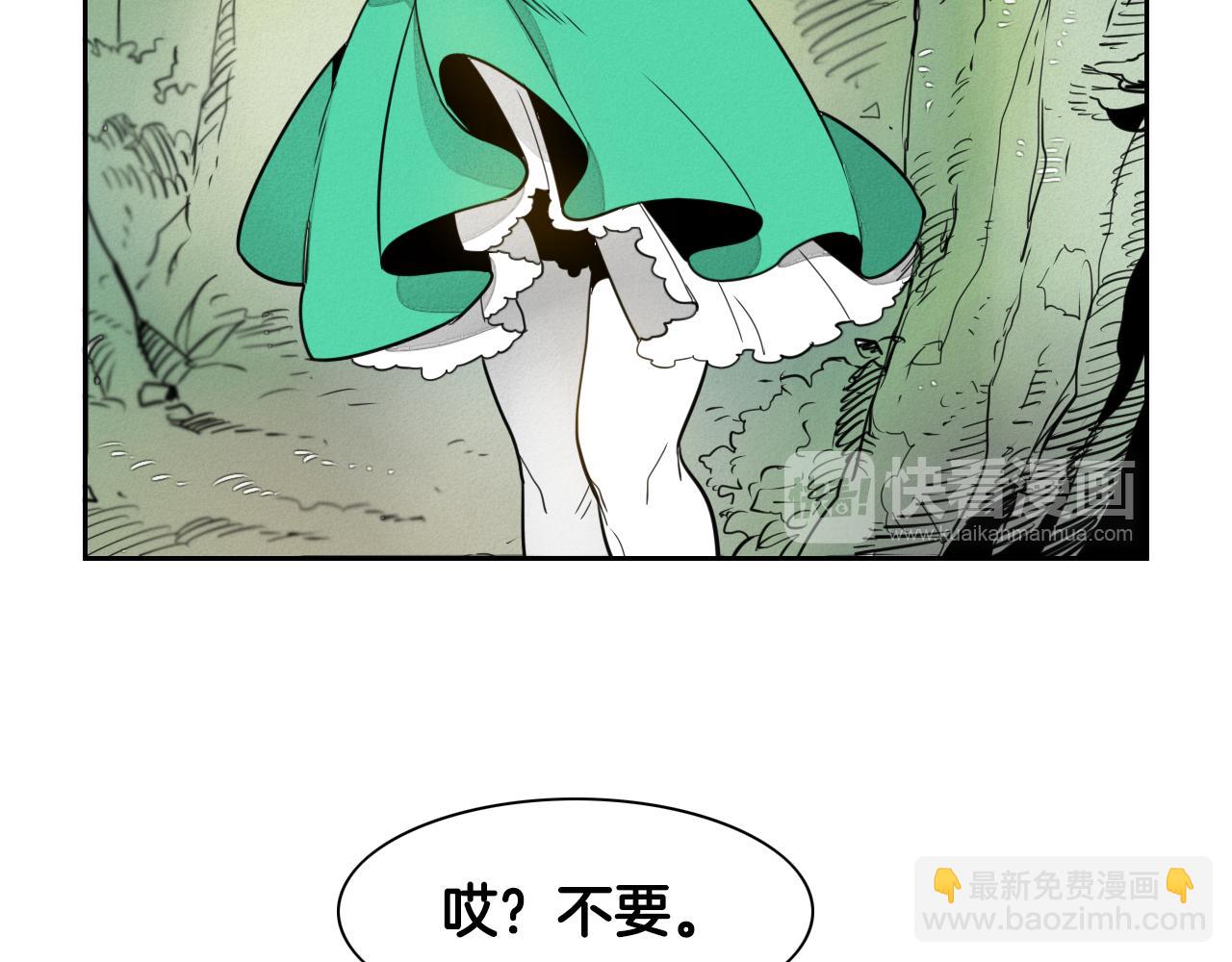 第36话 爱之技士美香21