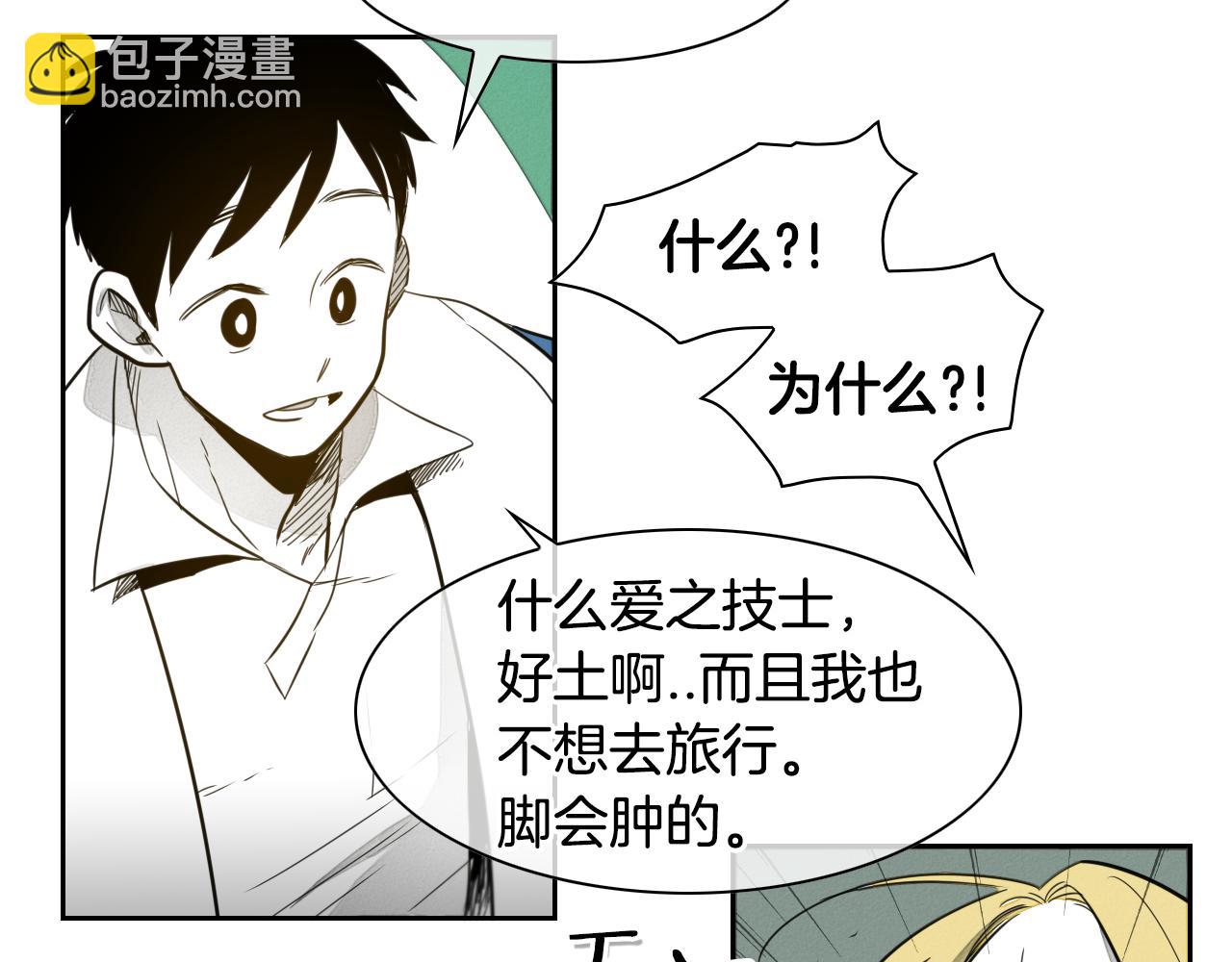 第36话 爱之技士美香22