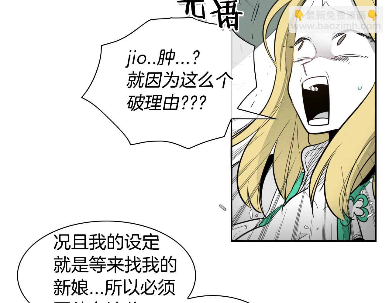 第36话 爱之技士美香23