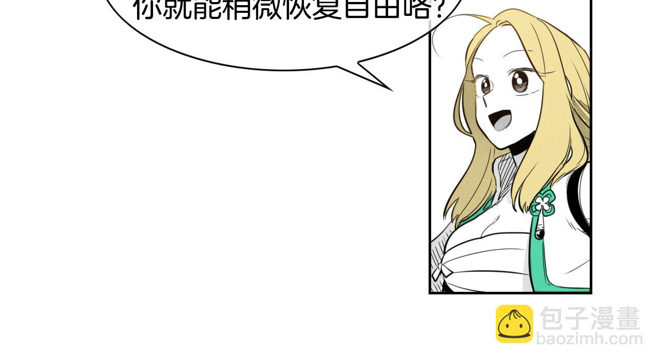 第36话 爱之技士美香27