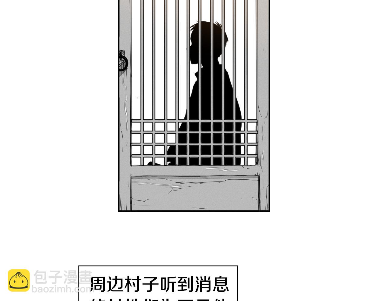 第36话 爱之技士美香3