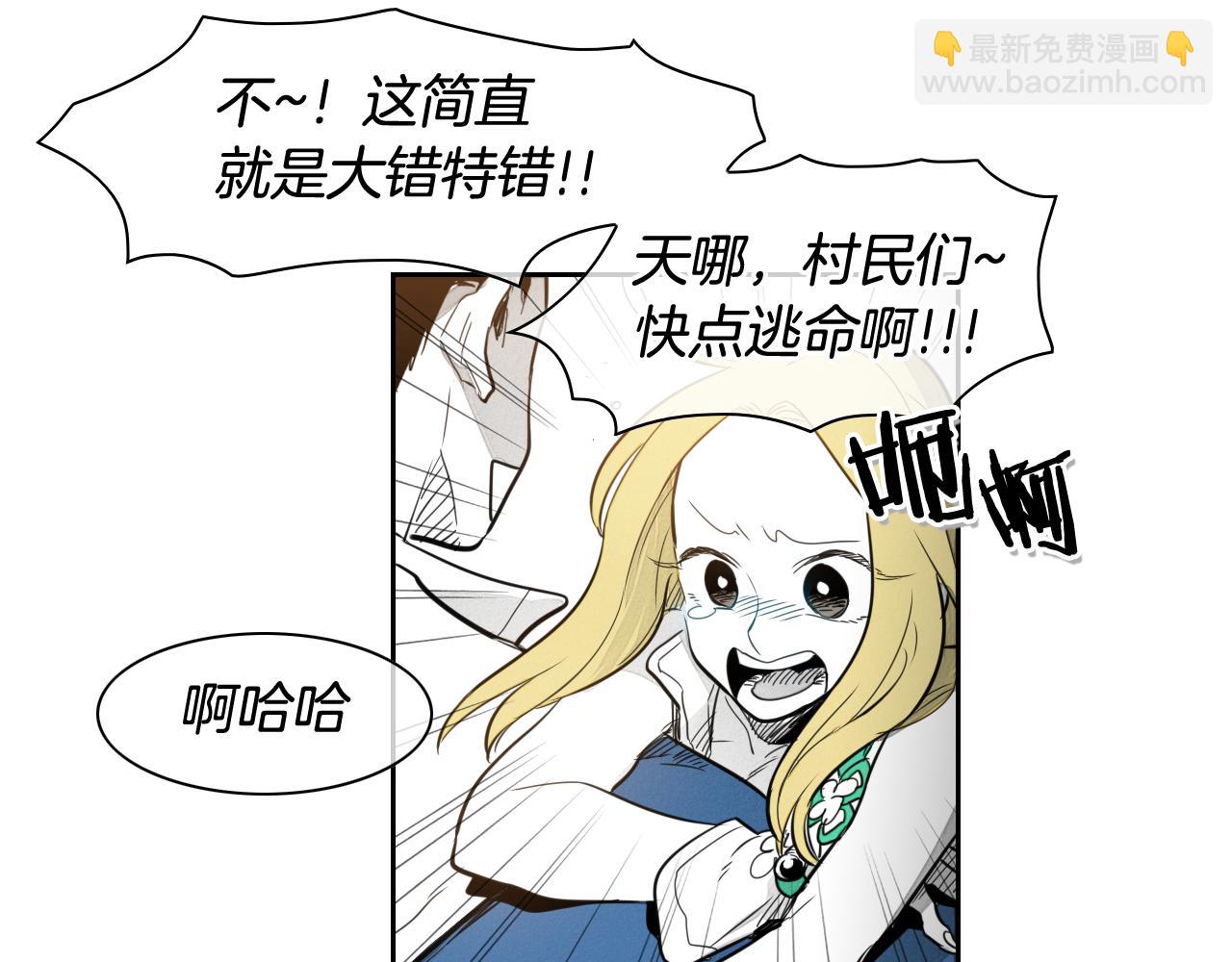 第36话 爱之技士美香31