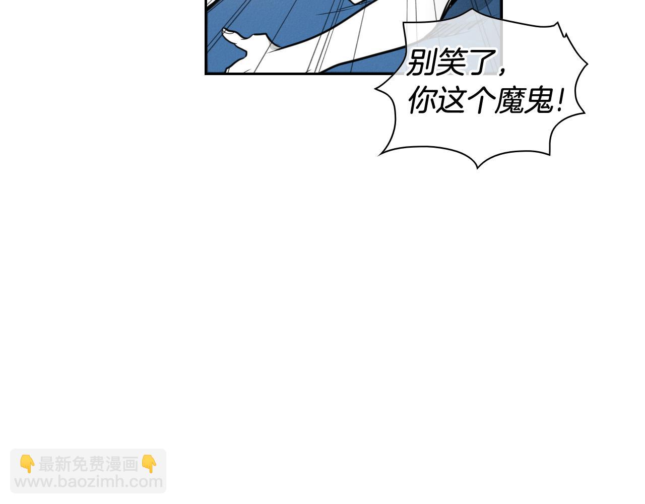 第36话 爱之技士美香32
