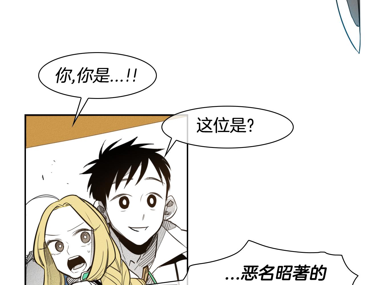 第36话 爱之技士美香36