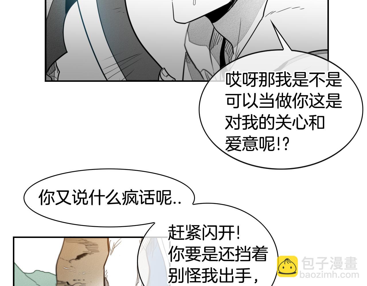 第36话 爱之技士美香39