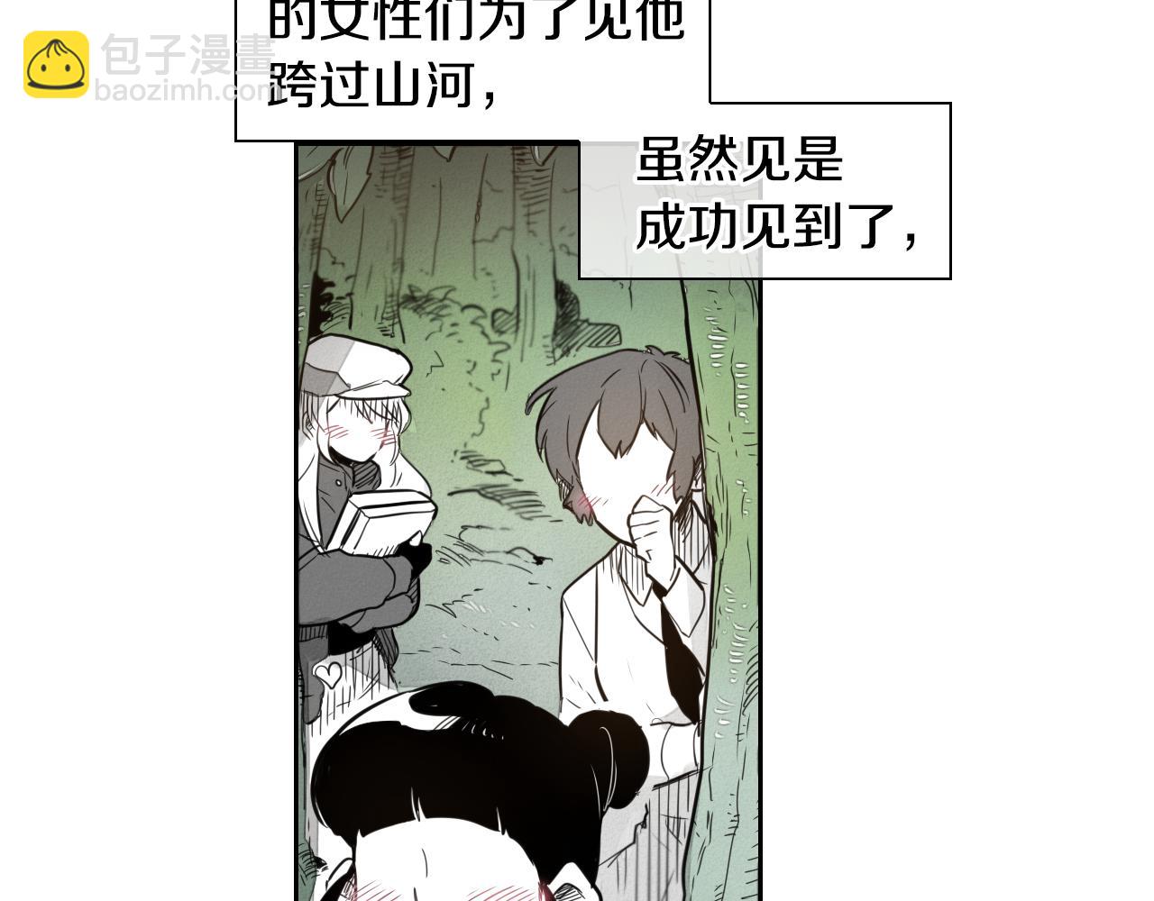 第36话 爱之技士美香4