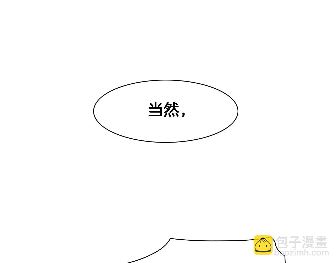 第36话 爱之技士美香43