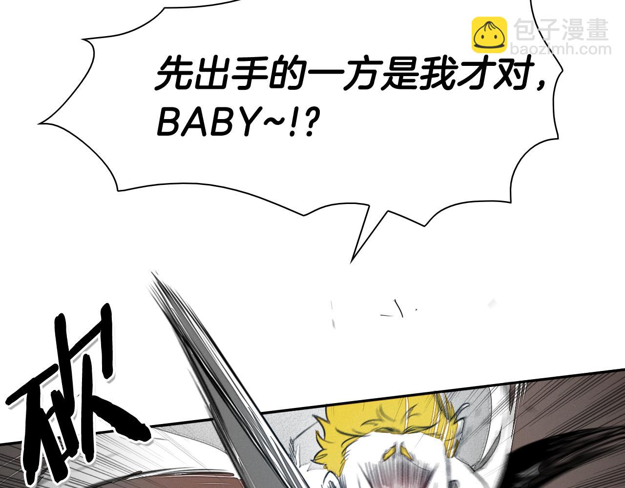 第36话 爱之技士美香44