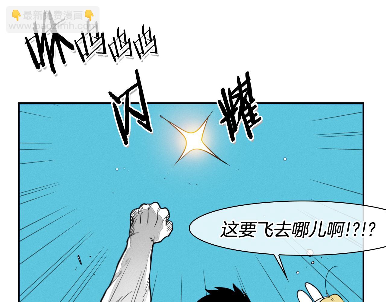 第36话 爱之技士美香52