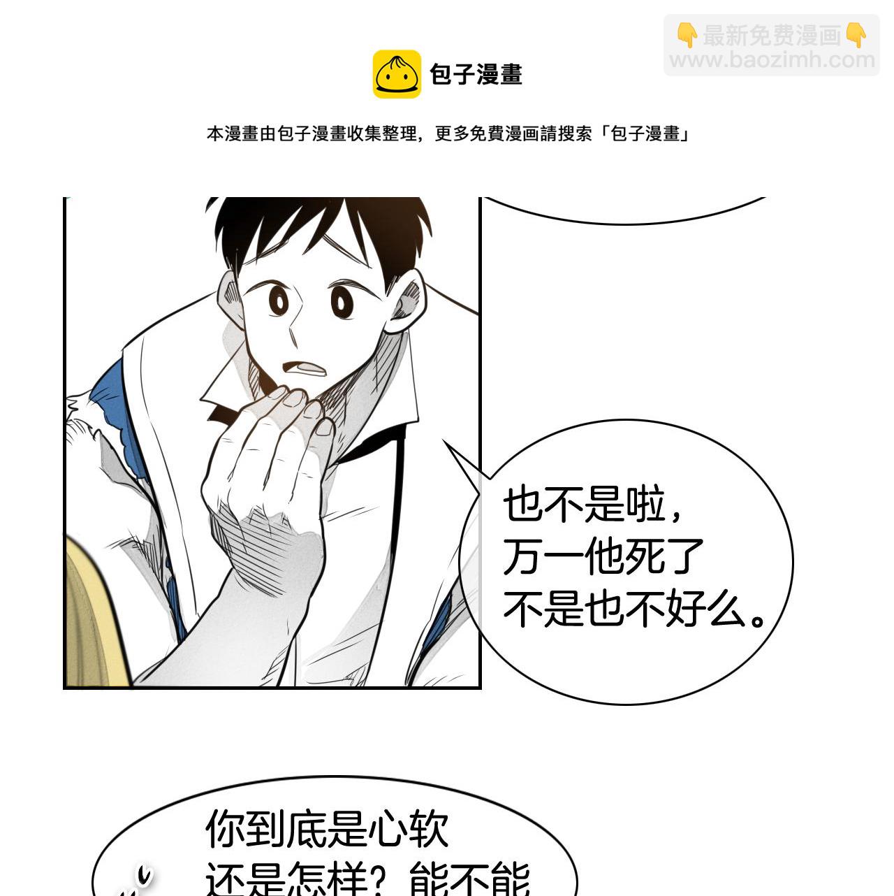 第36话 爱之技士美香54