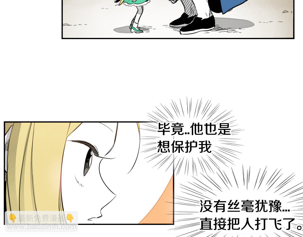 第36话 爱之技士美香56