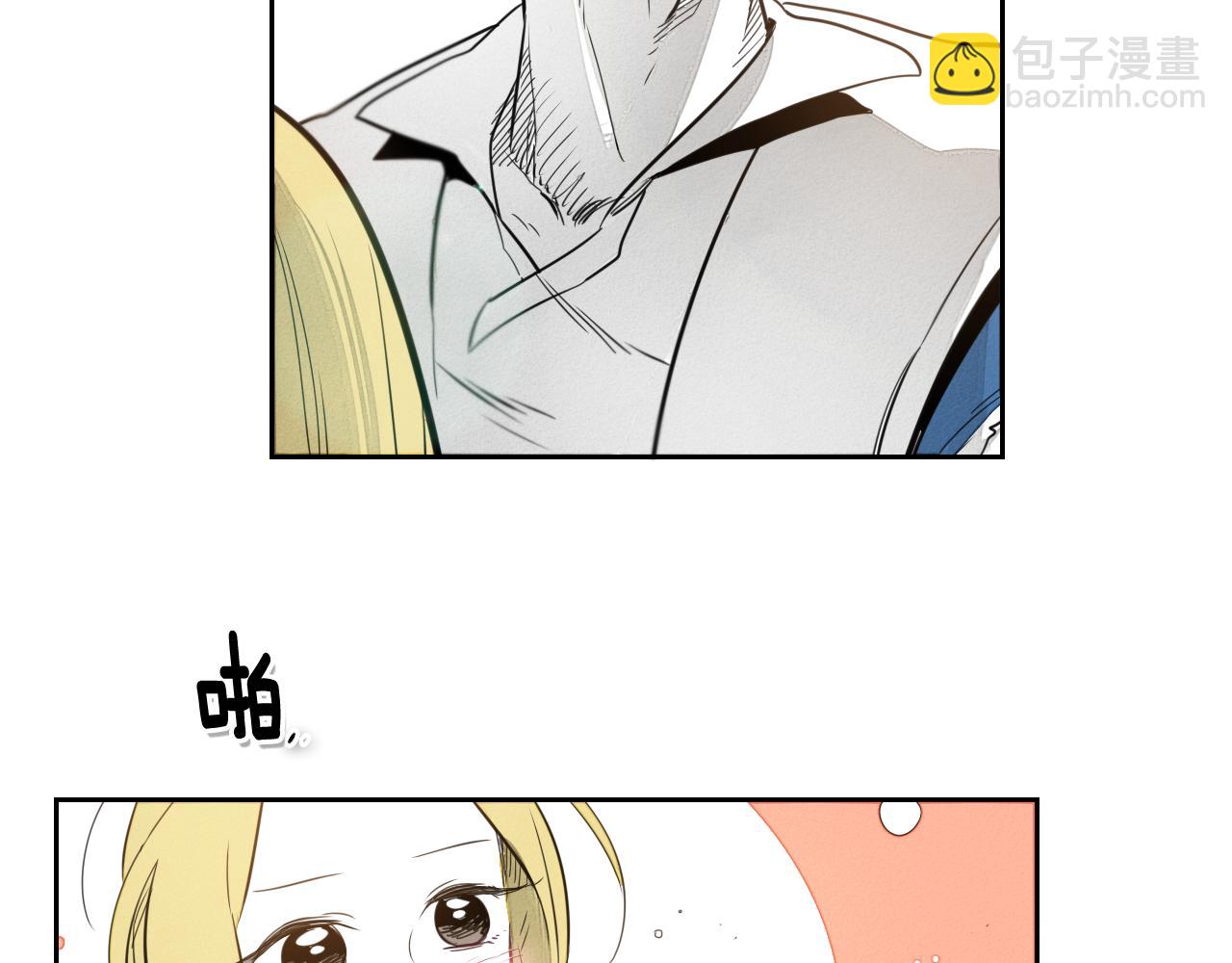 第36话 爱之技士美香58