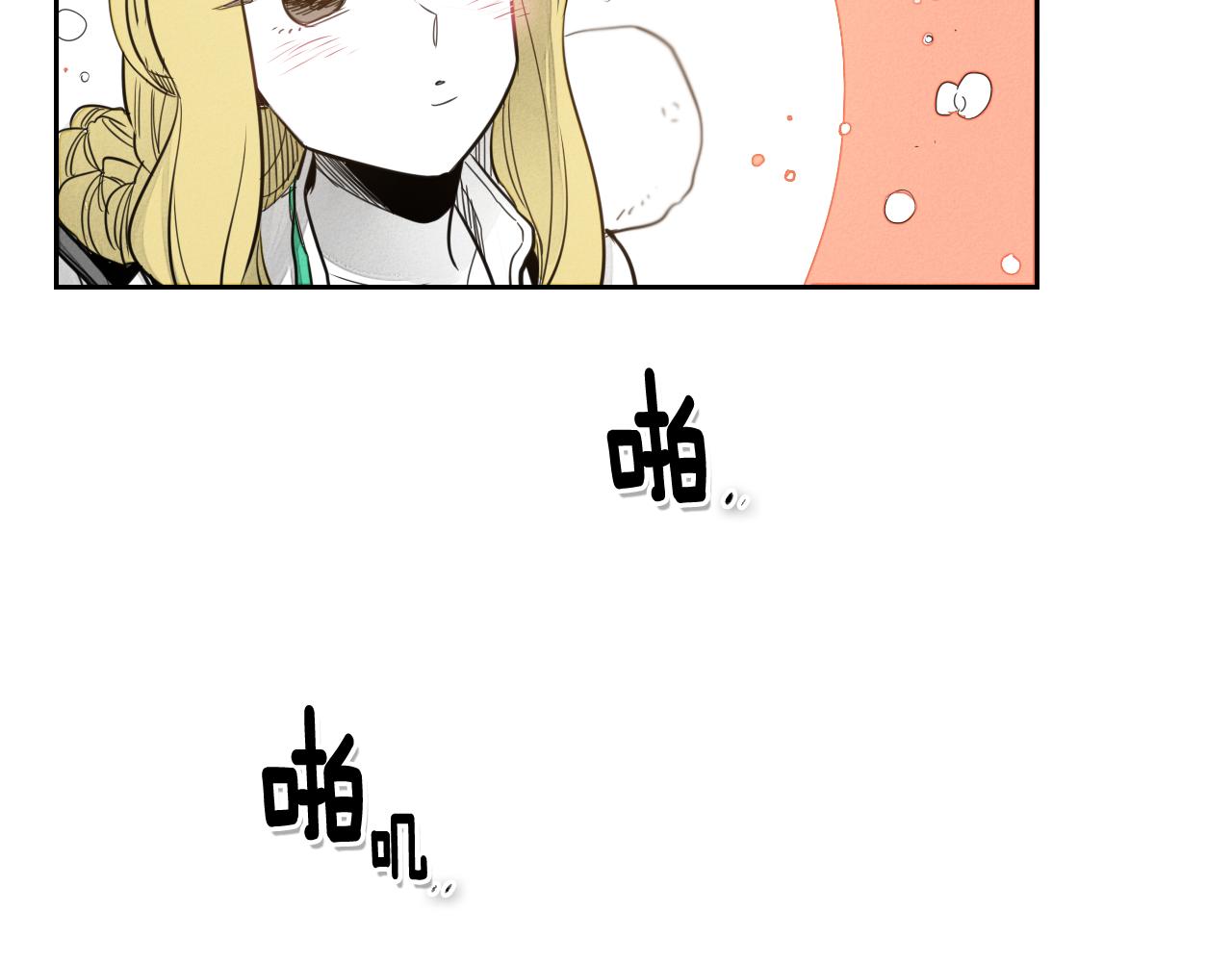 第36话 爱之技士美香59