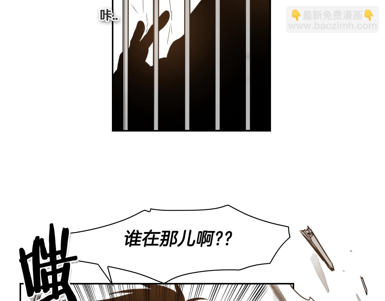 第36话 爱之技士美香6