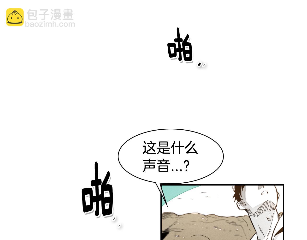 第36话 爱之技士美香60