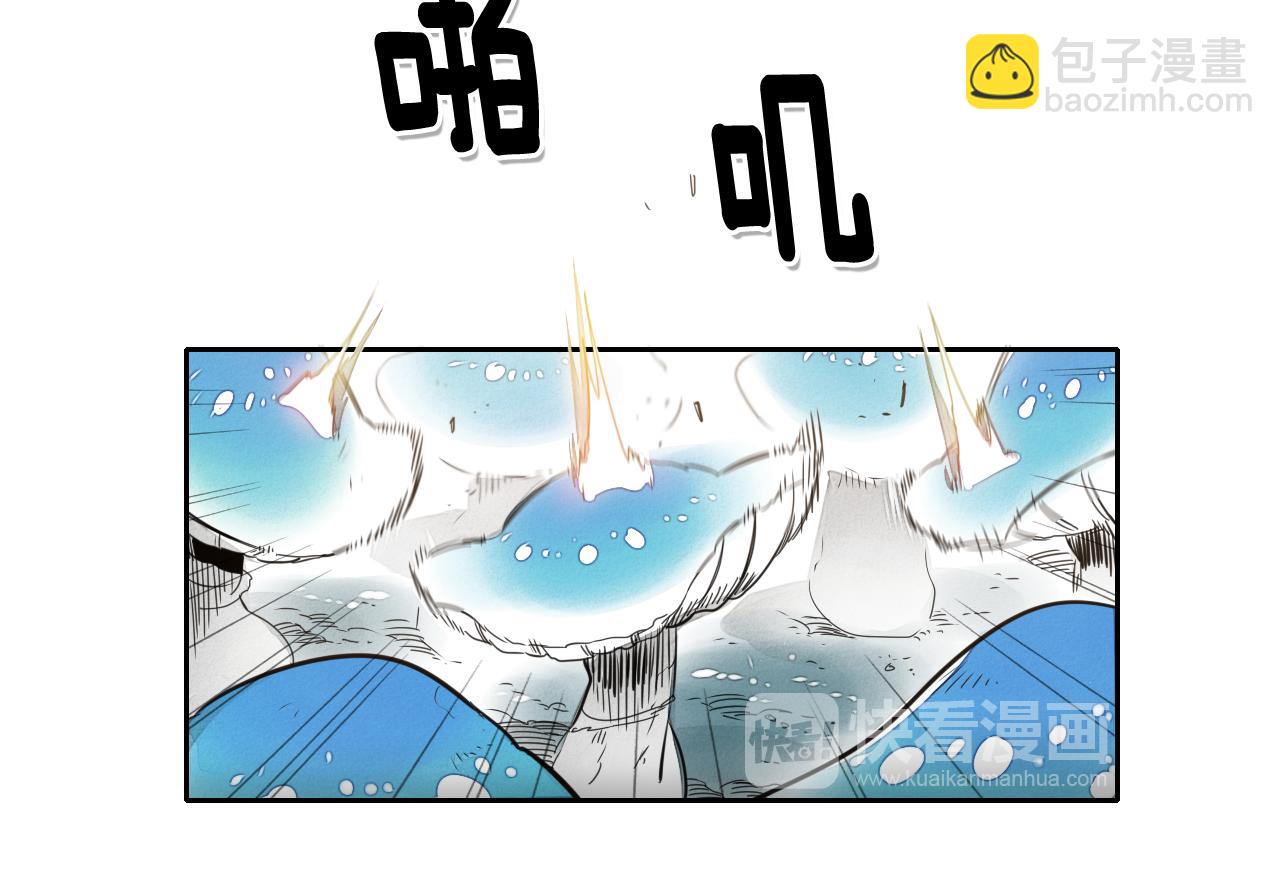 第36话 爱之技士美香62