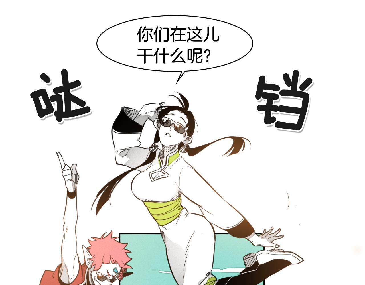第36话 爱之技士美香63