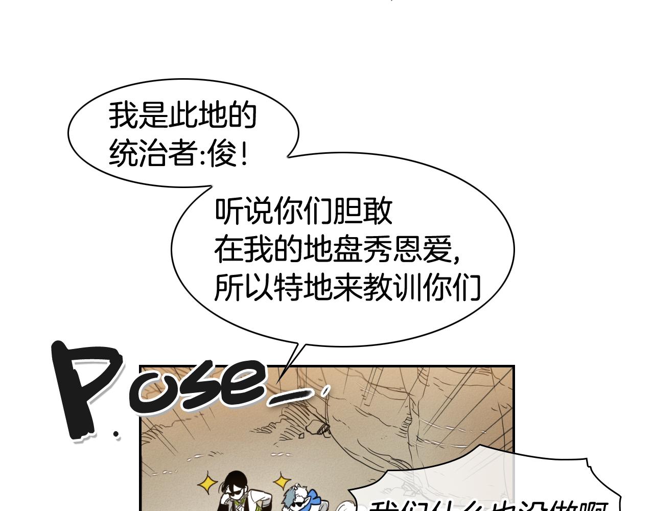 第36话 爱之技士美香65