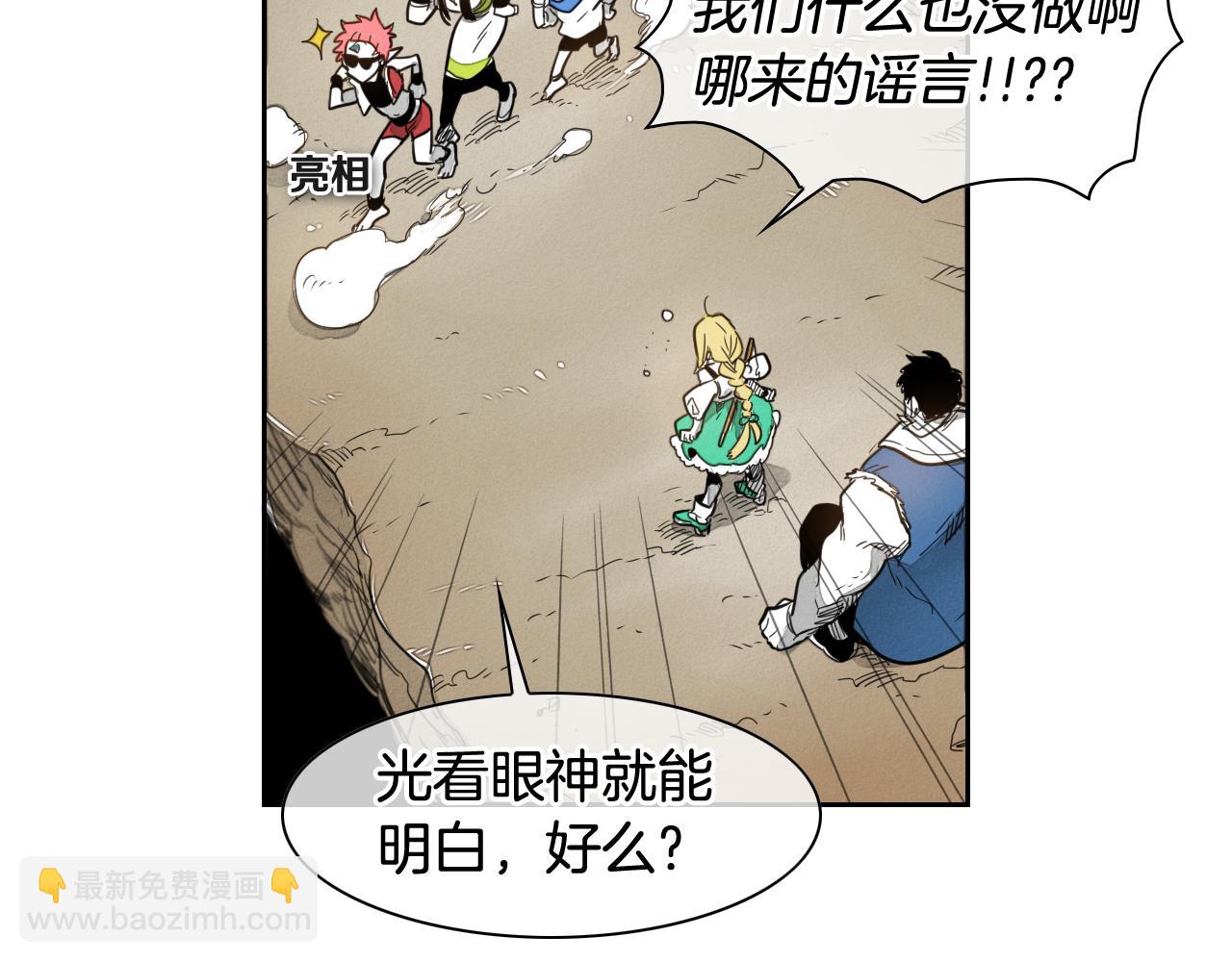 第36话 爱之技士美香66