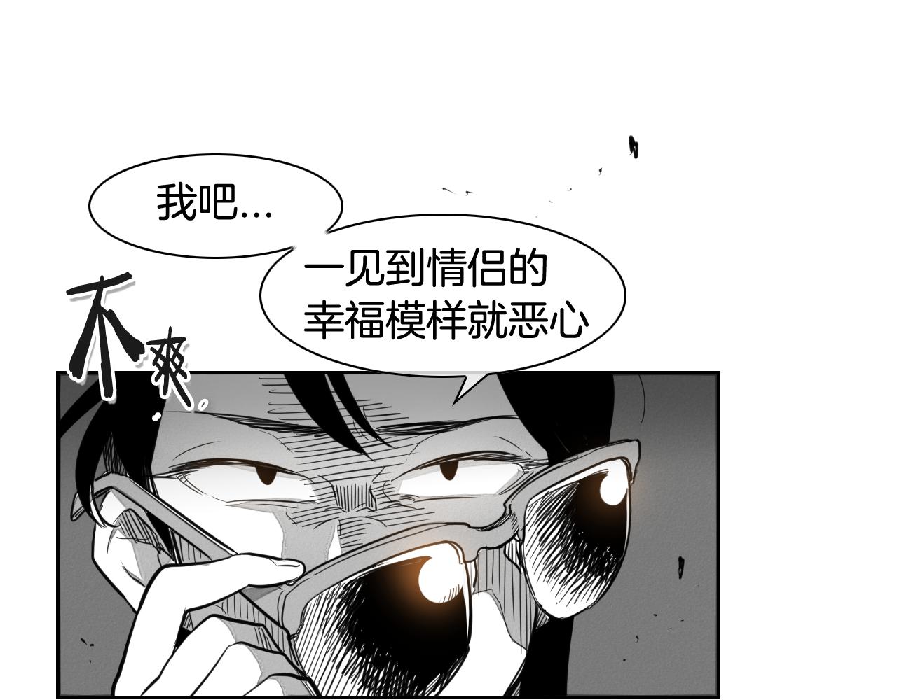 第36话 爱之技士美香67