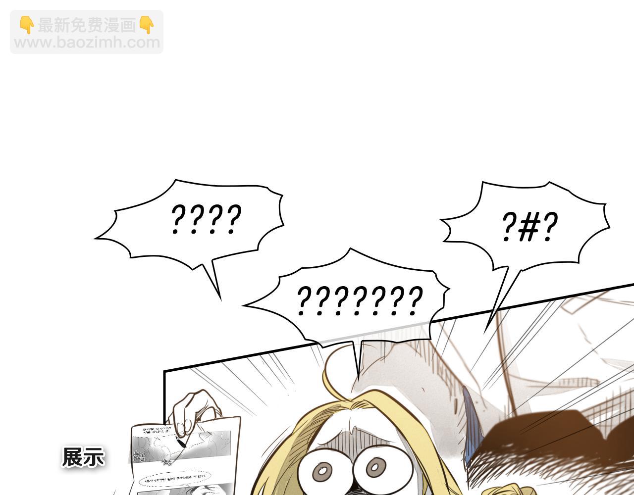第36话 爱之技士美香68