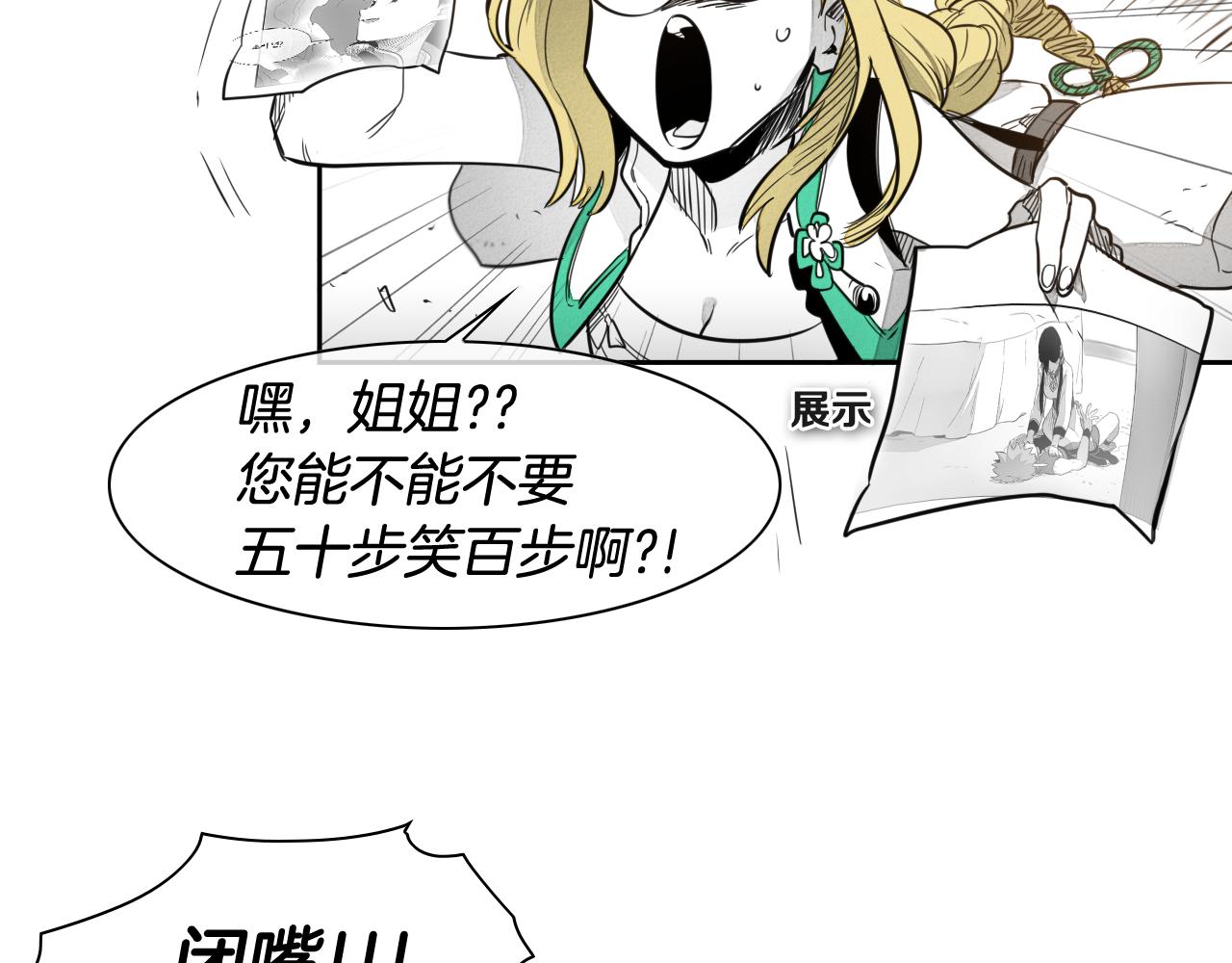 第36话 爱之技士美香69